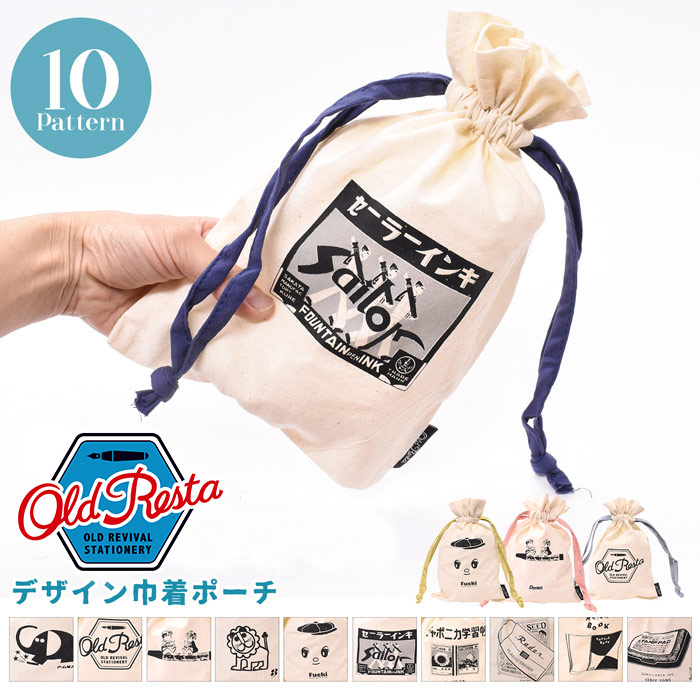 ☆*☆様 昭和 レトロ 生地 使用 巾着バッグ ☆*☆様 昭和 レトロ 生地