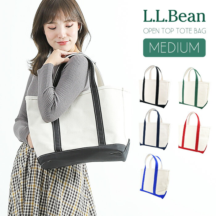 楽天市場 L L Bean トートバッグ Totebag トート 鞄 ミディアムサイズ エルエルビー キャンバス地 24オンス Blue アウトドア シンプル 定番 帆布 手作り おしゃれ 定番トート かっこいい コーデ ファッション メンズ レディース かわいい オープン オパビニア