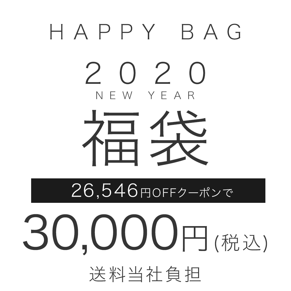 楽天市場 クーポンで30000円 福袋 2020 レディース 7点set 楽天