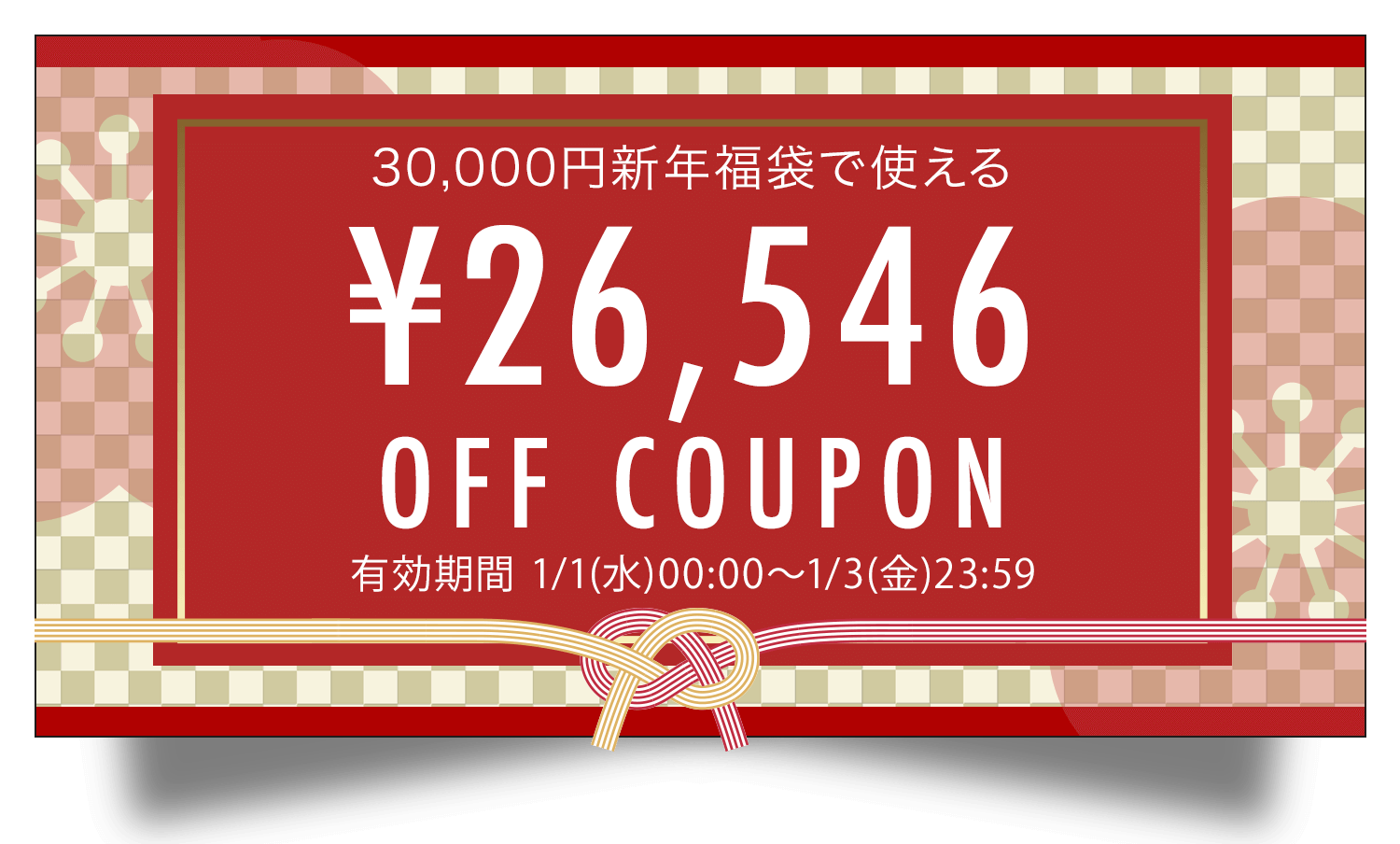 楽天市場 クーポンで30000円 福袋 2020 レディース 7点set 楽天