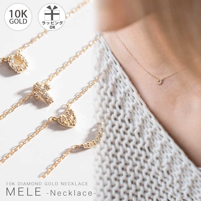 楽天市場】18K ゴールド ネックレス レディース シンプル【MELE メレ