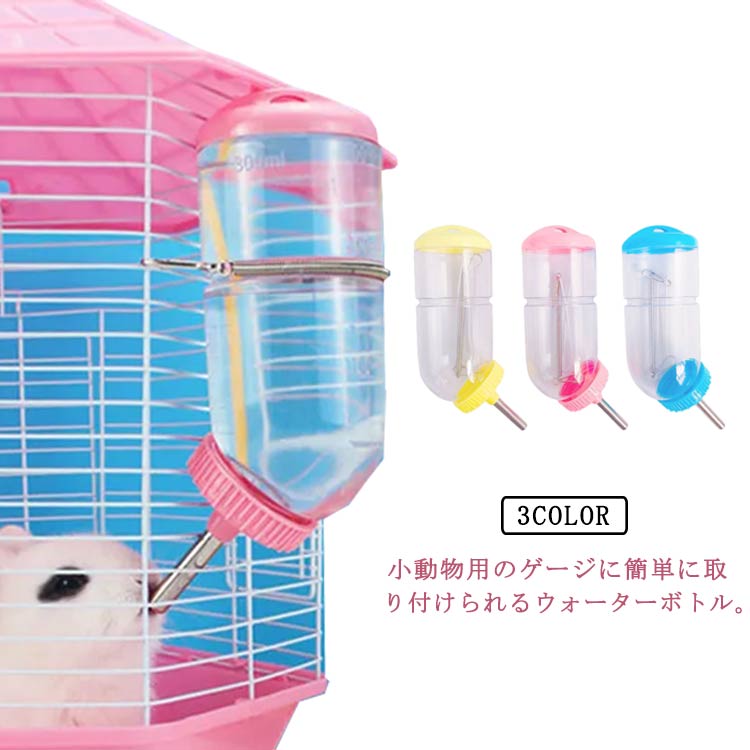ちむた様確認用　グラスハーモニー用　フラットアクアボトル　新型給水機ホルダー ちむた様確認用 グラスハーモニー用 フラットアクアボトル 新型