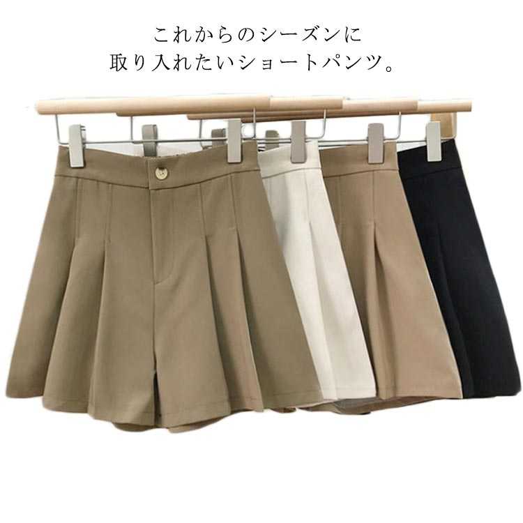 ADEAM ハーフパンツ キュロット ベージュ ADEAM ハーフパンツ キュロット ベージュ ADEAM ハーフパンツ
