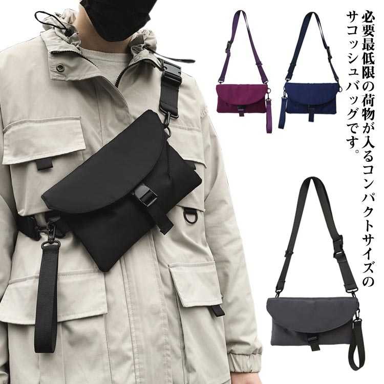 ミニバッグ メンズ サコッシュ ショルダーバッグ 斜め掛け レディース お出かけ ボディバッグ 薄型バッグ 肩掛け