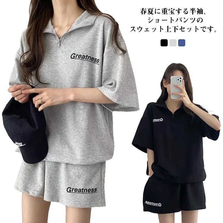 スウェット 半袖 レディース セットアップ 半袖tシャツ スウェットパンツ 薄手 プルオーバー ハーフパンツ 上下セット パーカー ジャージ ルームウェア パジャマ おしゃれ 楽チン ゆるカジ カジュアル ショートパンツ 22新作