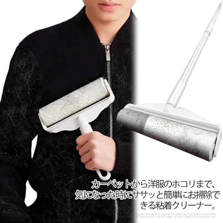 市場 カーペットクリーナー ロールクリーナー コロコロテープ 抜け毛取り 粘着クリーナー 髪の毛 粘着ローラー クリーナー ほこり取り