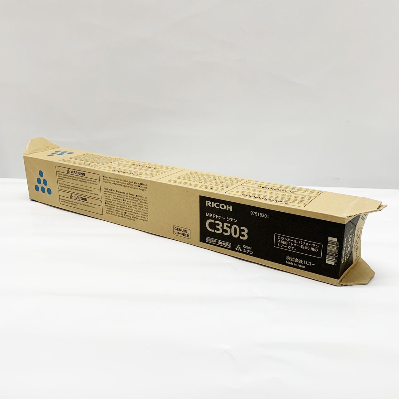 未当て嵌める MP Pトナー シアン 薬莢 トナー  リコー RICHO【中古執務室調度品】【中古】