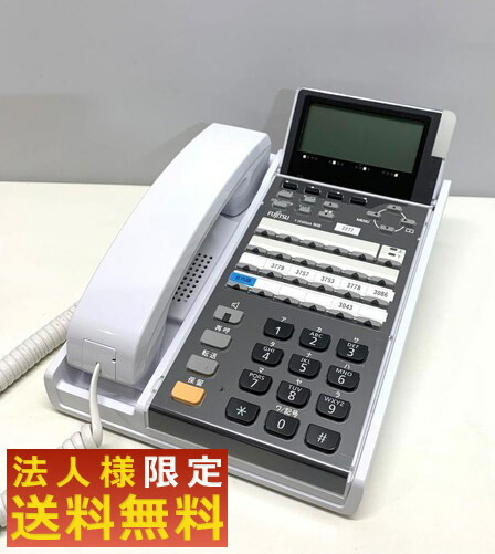 MBS-6LSTEL-(1) NTT 6外線スター標準電話機 [オフィス用品] ビジネスフォン [オフィス用品] [オフィス用品] [オフィス用品] Amazon | MBS-6LSTEL-(1) NTT 6外線スター標準電話機 [オフィス