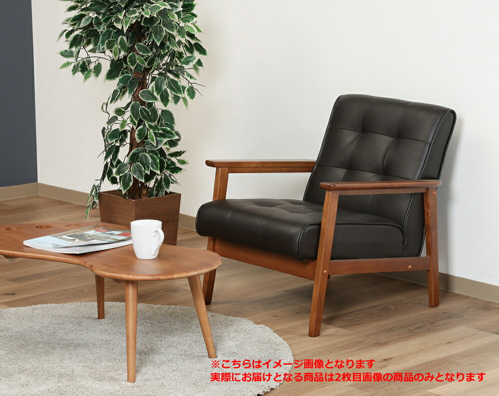 【送料無料 地域限定】1人用 アームチェア レザー調 フロアソファ ソファー 応接ソファ １人掛け 【新品オフィス家具】【新品】｜オフィス家具のオフィスパートナー