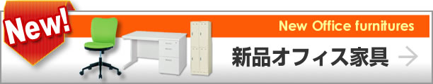 楽天市場】【送料無料】【在庫限り】 ナカタケトレーディング おでかけ除菌ウェットティッシュ 24枚入×48個セット : オフィス家具のオフィスパートナー