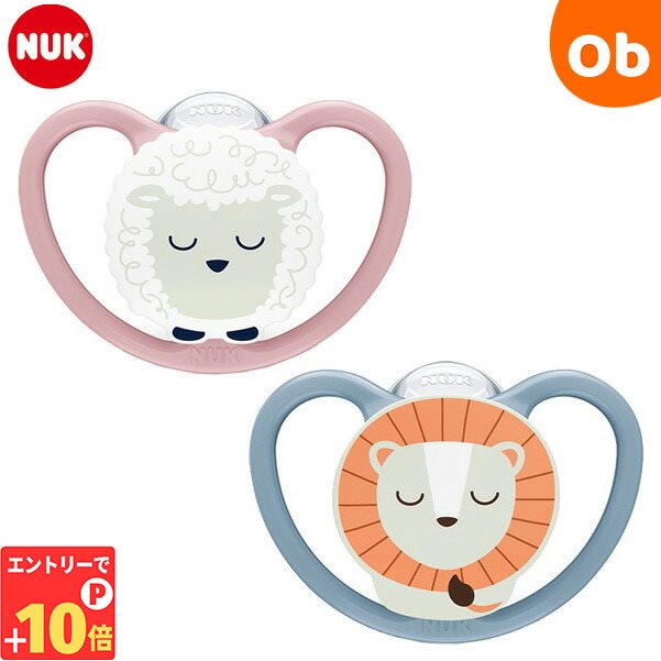 楽天市場】【エントリーでP10倍】NUK（ヌーク） おしゃぶりスペース（消毒ケース付き）/ミッキー＆ミニー/2個セット 0-6カ月用 ダッドウェイ :  ORANGE-BABY