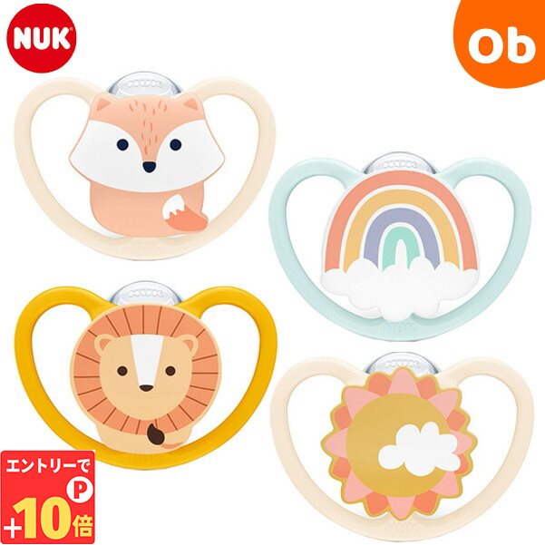 楽天市場】【エントリーでP10倍】NUK（ヌーク） おしゃぶりスペース（消毒ケース付き）/ミッキー＆ミニー/2個セット 0-6カ月用 ダッドウェイ :  ORANGE-BABY