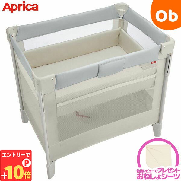 楽天市場】【エントリーでP10倍】アップリカ ココネル エアープラス AB 