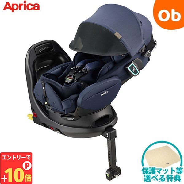 【楽天市場】【エントリーでP10倍】アップリカ フラディア グロウ ISOFIX セーフティープラス プレミアム AB 新安全規則R129適合 回転式  チャイルドシート カーシート 新生児 アイソフィックス【送料無料 沖縄・一部地域を除く】 : ORANGE-BABY