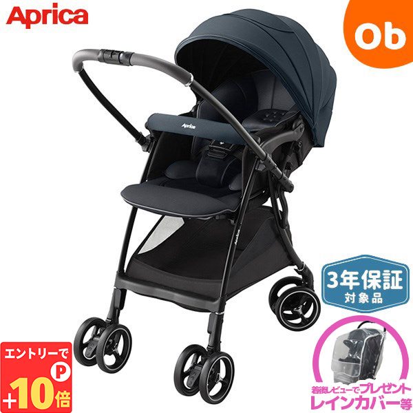 楽天市場】【エントリーでP10倍】アップリカ ラクーナクッション AG 