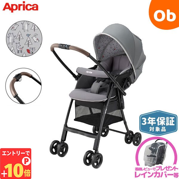 楽天市場】【エントリーでP10倍】アップリカ カルーンエアー AD 限定モデル グレー(GR) 超軽量3.9kg 両対面 A型ベビーカー【3年保証対象品】【送料無料  沖縄・一部地域を除く】【ラッピング不可商品】 : ORANGE-BABY