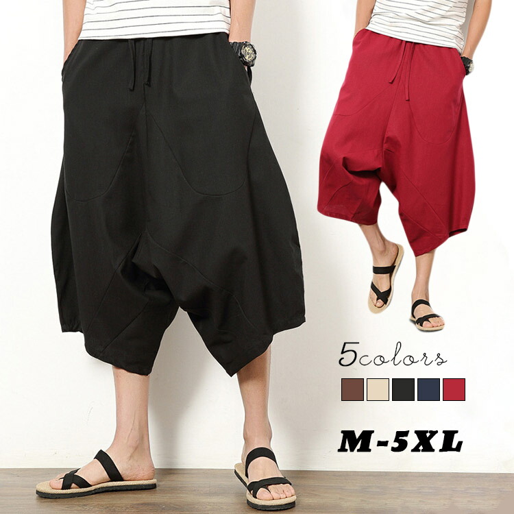 楽天市場 サルエルパンツ メンズ 麻 リネン パンツ 7分丈 イージパンツ ワイドパンツ 大きいサイズ クロップドパンツ オーバーサイズ リラックス サルエル パンツ 清涼 春 リネンパンツ コーデ 夏 秋服 秋 涼しい カジュアル ファッション 黒 赤 灰 赤 ネイビー ベージュ