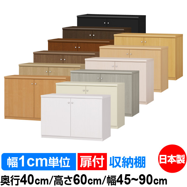 本棚 収納棚 マルチ収納ラック ラック ホワイト 北欧 シンプル 幅40cm 本棚 収納棚 マルチ収納ラック ラック ホワイト 北欧 シンプル 幅40cm