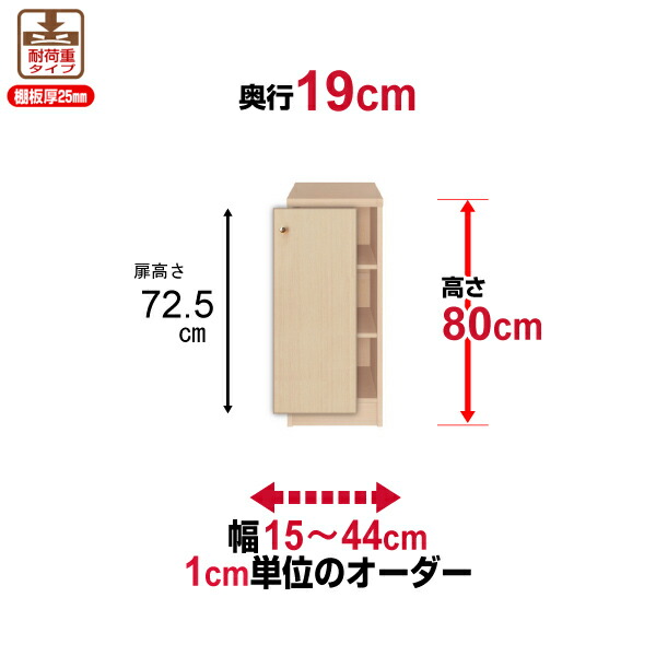 輝く高品質 収納棚業務用 幅1cm単位オーダー ラック文庫本収納オーダー店舗使用にもおすすめの日本製扉付 送料無料 サイズオーダーできる扉付の全棚 移動の丈夫な本棚棚国産書棚本棚ラックオフィス収納