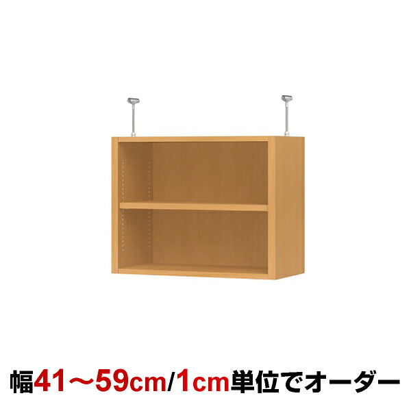 オーダーオフィスラック専用 上昇限度つっぱり棚 type47 幅41～59珊 収納家具-本棚・ラック・カラーボックス