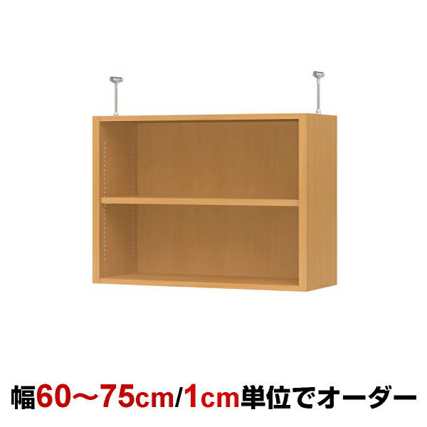 オーダーオフィスラック専用 天井つっぱり棚 type56 幅60~75cm