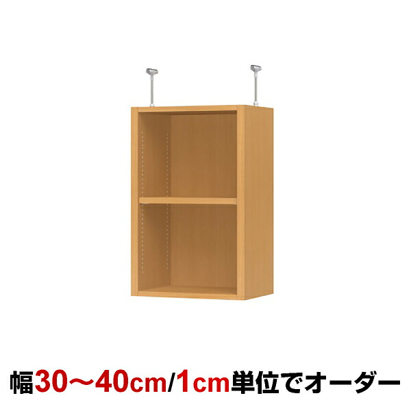 オーダーオフィスラック専用 天井つっぱり棚 type65 幅30～40cm