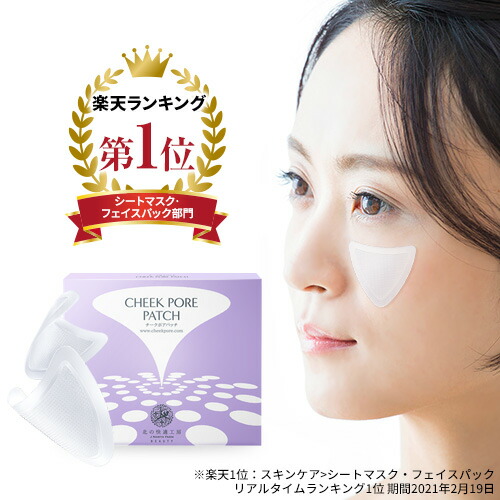 楽天市場】【組合せでお得なセット】北の快適工房 『ハックティック