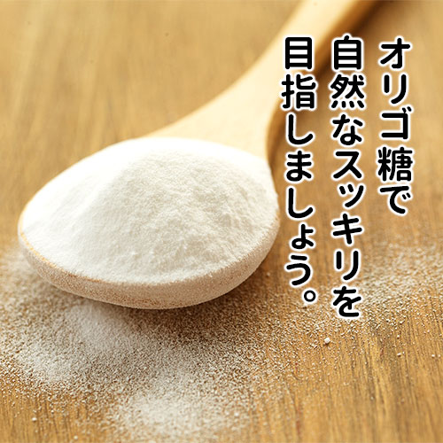 市場 オリゴ糖 赤ちゃん おこさま用カイテキオリゴ 子供 大切なお子様の無理のないスッキリのために