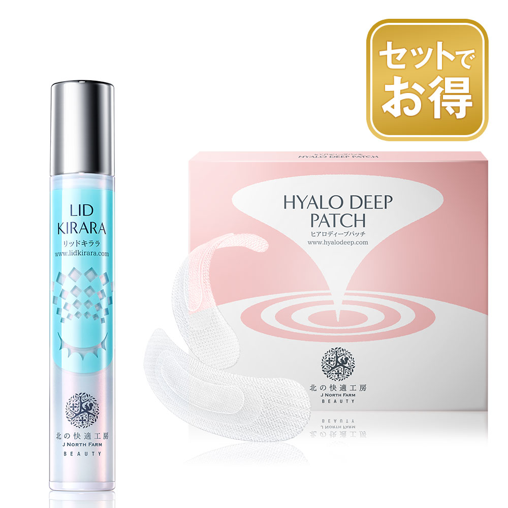 HYALO DEEP PATCH 3箱セット Amazon.co.jp: Kitano Koukai Koubou 