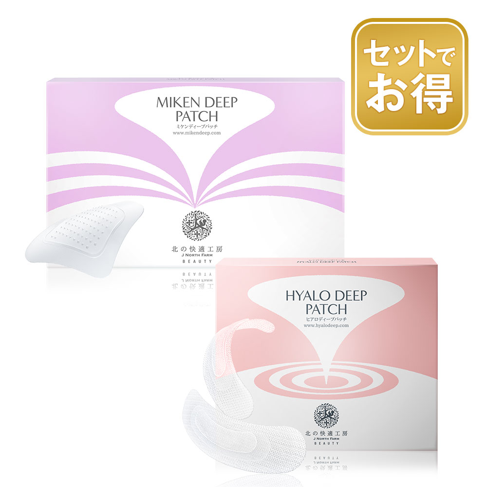 専用様　北の快適工房 オデコディープパッチ×2.リッドキララ×2 4点セット 楽天市場】北の快適工房 『リッドキララ』 + 『オデコディープ