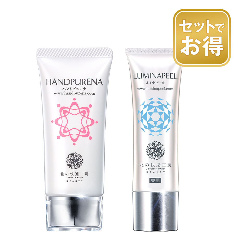 専用様　北の快適工房 オデコディープパッチ×2.リッドキララ×2 4点セット 楽天市場】北の快適工房 『リッドキララ』 + 『オデコディープ