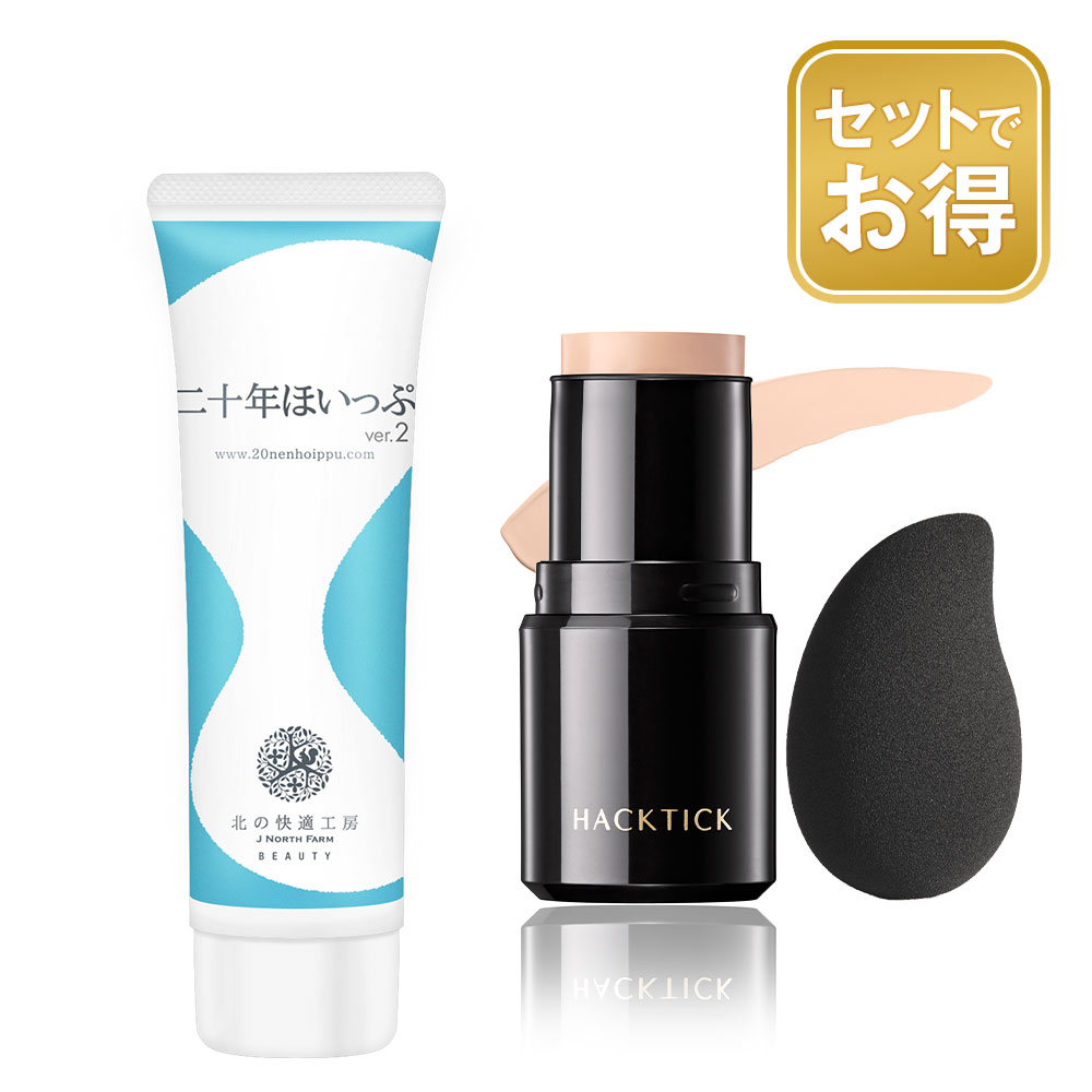 北の快適工房　 【パッチを１箱おまけ付き】 未開封セット 公式 北の快適工房 - ヒアロディープパッチ｜Yahoo!ショッピング