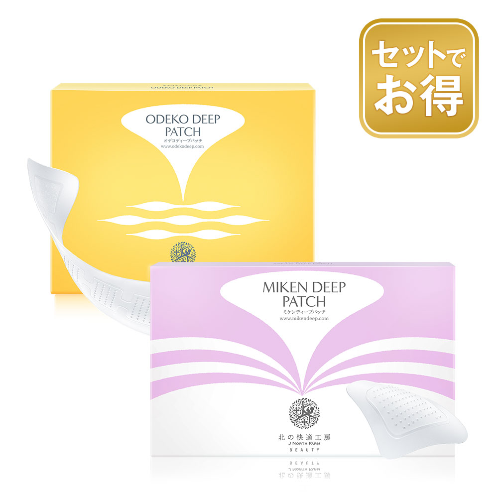 新品 北の快適工房 オデコ ミケン ヒアロ ディープパッチ 3種 セット Amazon.co.jp: 北の快適工房 ヒアロディープパッチ 2箱セット