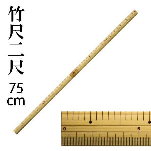 izumin61品 筬 1尺3寸5分(鯨1寸間 30羽）新品　送料無料 鯨尺 一尺 cm付 オカダヤ(okadaya) 布・生地、毛糸、手芸用品の