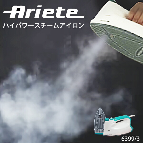 工業用スチームアイロン/工場やクリーニング店、専用洗浄プラントボイラーに適用 工業用スチームアイロン/工場やクリーニング店、専用洗浄