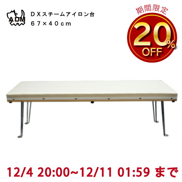 楽天市場】【楽天スーパーSALE限定10％OFF】三友教材 ADM アダム90