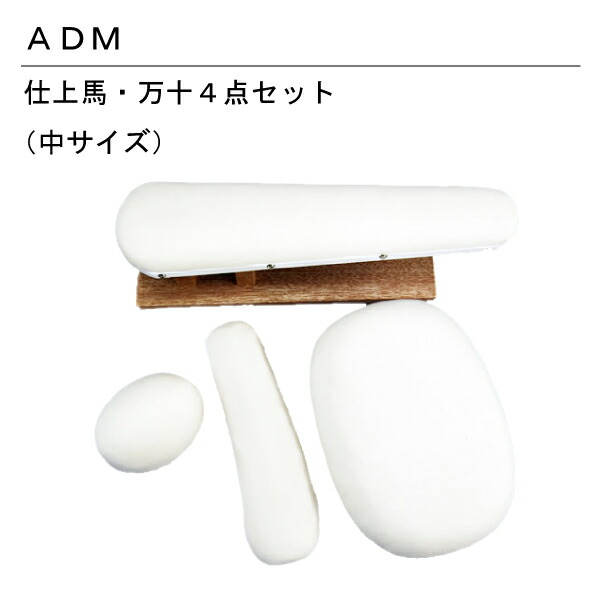 たためる＆360°回転させる切り立てる引っ敷き