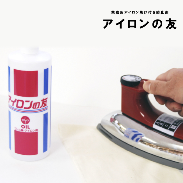 楽天市場】フローズン サーフェス ( Frozen Surface 冷凍アイロン