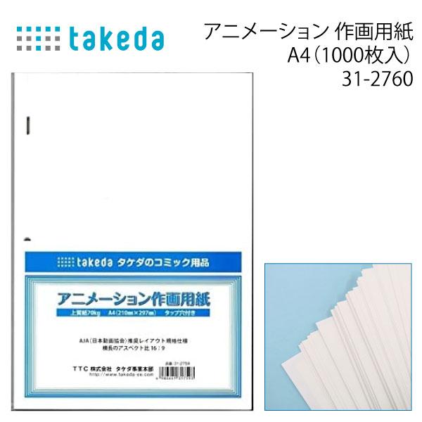 ■専用■アップリケタペストリー　完成品と図案 高砂製作所：ZXシリーズ 外観図