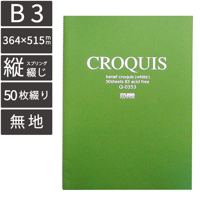 2025年最新】Yahoo!オークション -クロッキー全集の中古品・新品