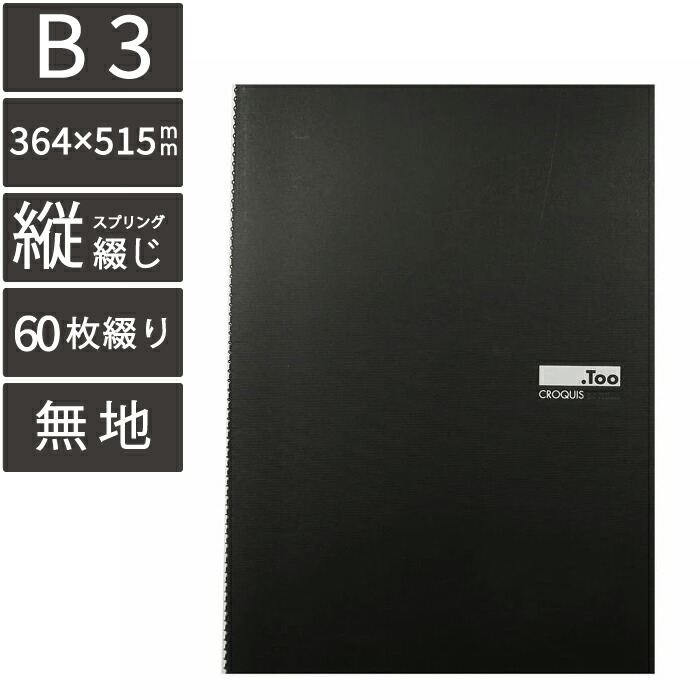 楽天市場】ﾀｹﾀﾞ ｸﾛｯｷｰﾌﾞｯｸ SM 89-0005 （クロッキー クロッキー