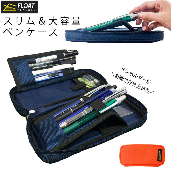 ペンケース、書斎用具 楽天市場】ｺﾝｻｲｽ ｼﾞｪﾑ ｸﾘｱﾍﾟﾝｹｰｽ（透明 インナーケース付き