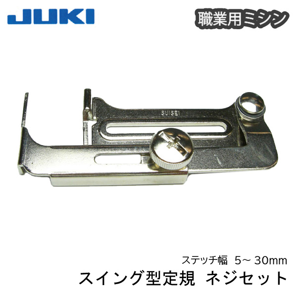 薄地 厚地 文字 JUKI ジューキ ミシン 本体 ハンドメイド 手芸 洋裁 アンパンマン 刺繍 文字 厚物 JUKI ジューキ ミシン 本体