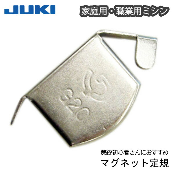大人気 ジューキ JUKI ミシン 本体 ハンドメイド 手芸 厚地 薄地 JUKI 新型 ミシン 本体 ジューキ HZL-40DXm コンパ クトミシン