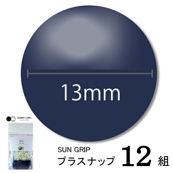 楽天市場】CHERRYLABEL ﾌﾟﾗｽﾅSG13 SG-530（グリーン 緑 チェリー