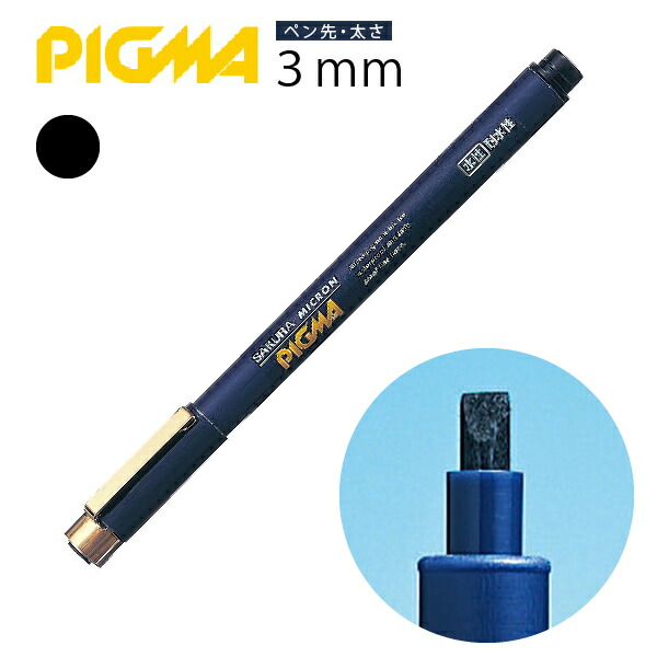 pigma-3mm.jpg