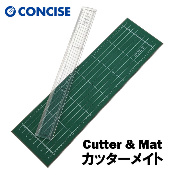 楽天市場】カッターマット ステンレス貼り定規 セット 30cm コンサイス