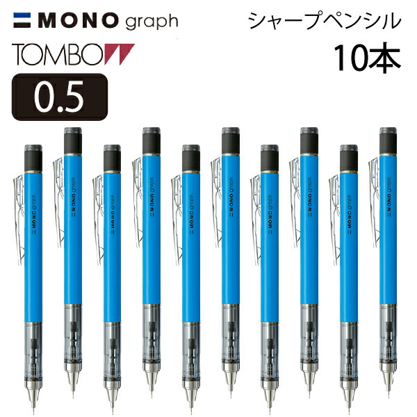 シャーペン筆箱まとめ売り