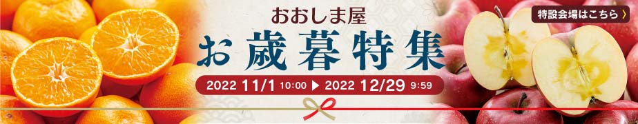 楽天市場 みかん 不知火 完熟 おでこちゃん 2kg 柑橘 シラヌヒ デコポン でこぽん 家庭用 1月下旬より出荷予定 フルーツ 果物 大嶌屋 おおしまや おいしさ直送 熊本おおしま屋