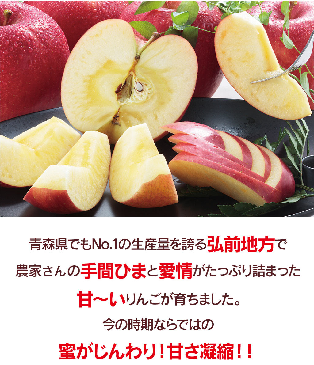 楽天市場 りんご 初回限定 青森 蜜入り葉とらずふじりんご 送料無料 2kg 大小混合 5玉から8玉前後 11月中旬 下旬から順次出荷 1回限り お試し サイズ リンゴ ふじ フルーツ 果物 大嶌屋 おおしまや おいしさ直送 熊本おおしま屋